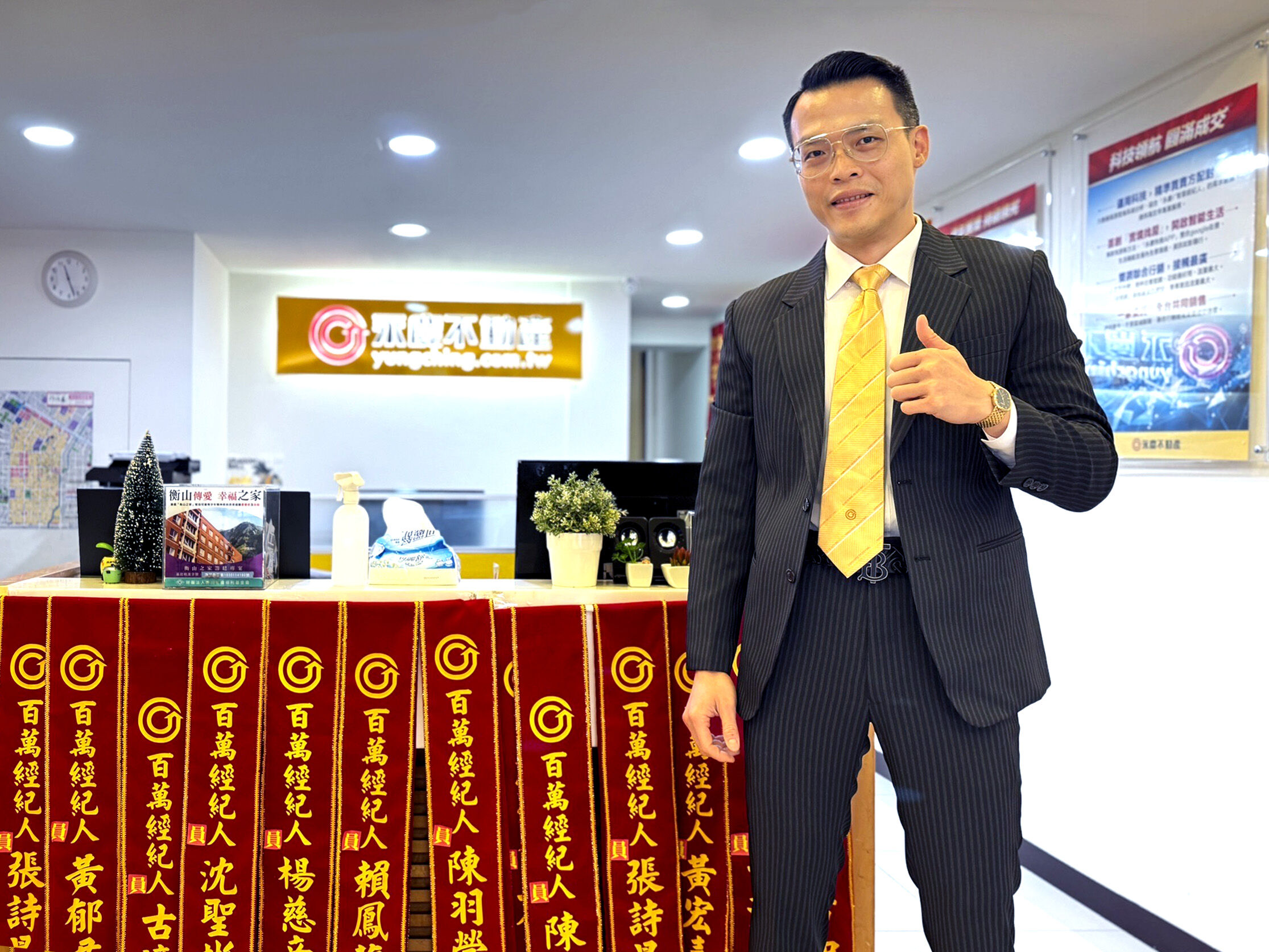 ▲▼永慶房市訊息,永慶必知小常識,永慶安心買賣屋。(圖/業者提供)