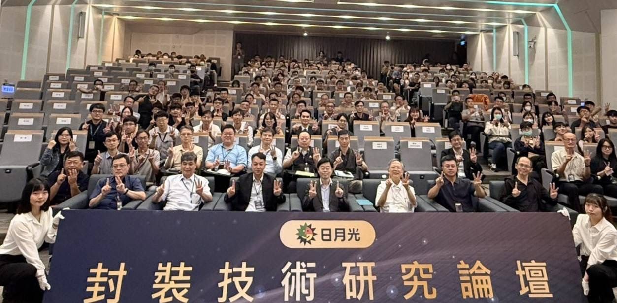 ▲▼日月光舉行封裝技術研究發表會。(圖/日月光提供)