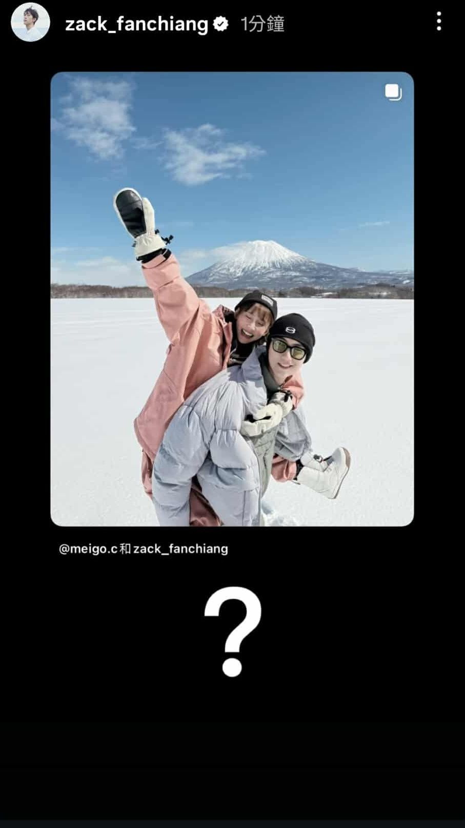 ▲范姜彥豐突發文。(圖/翻攝自Instagram)