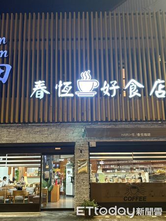 ▲曾莉捷沖泡咖啡。(圖/記者陳崑福攝)