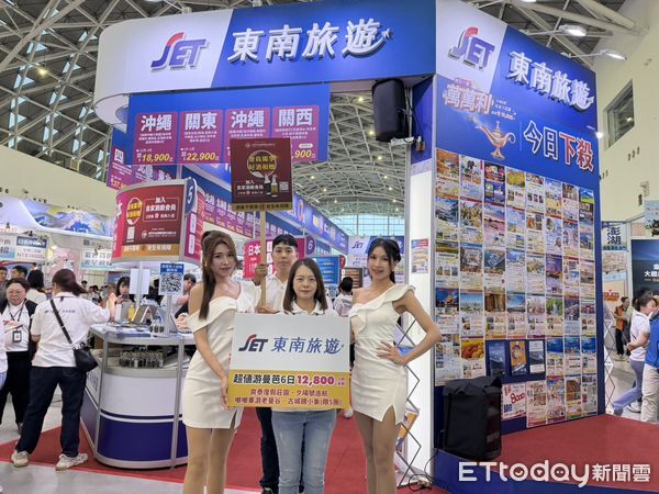 ▲高雄國際冬季旅展。(圖/記者許宥孺攝)