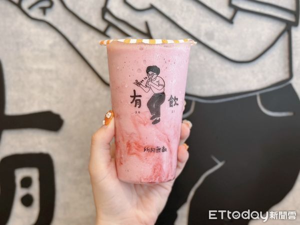 ▲▼手搖飲品牌「有飲」睽違2年再度推出升級版「有葡同享系列」。(圖/記者蕭筠攝)