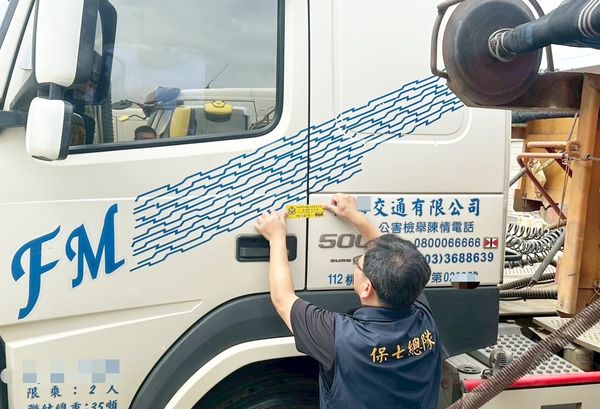 ▲桃園地檢署指揮專案小組保七總隊人員查扣現場作業之曳引車。(圖/桃園地檢署提供)