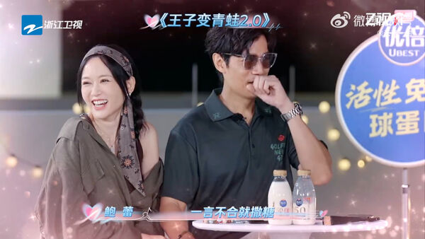 ▲陳喬恩分享與老公的偶像劇日常。(圖/翻攝自微博)