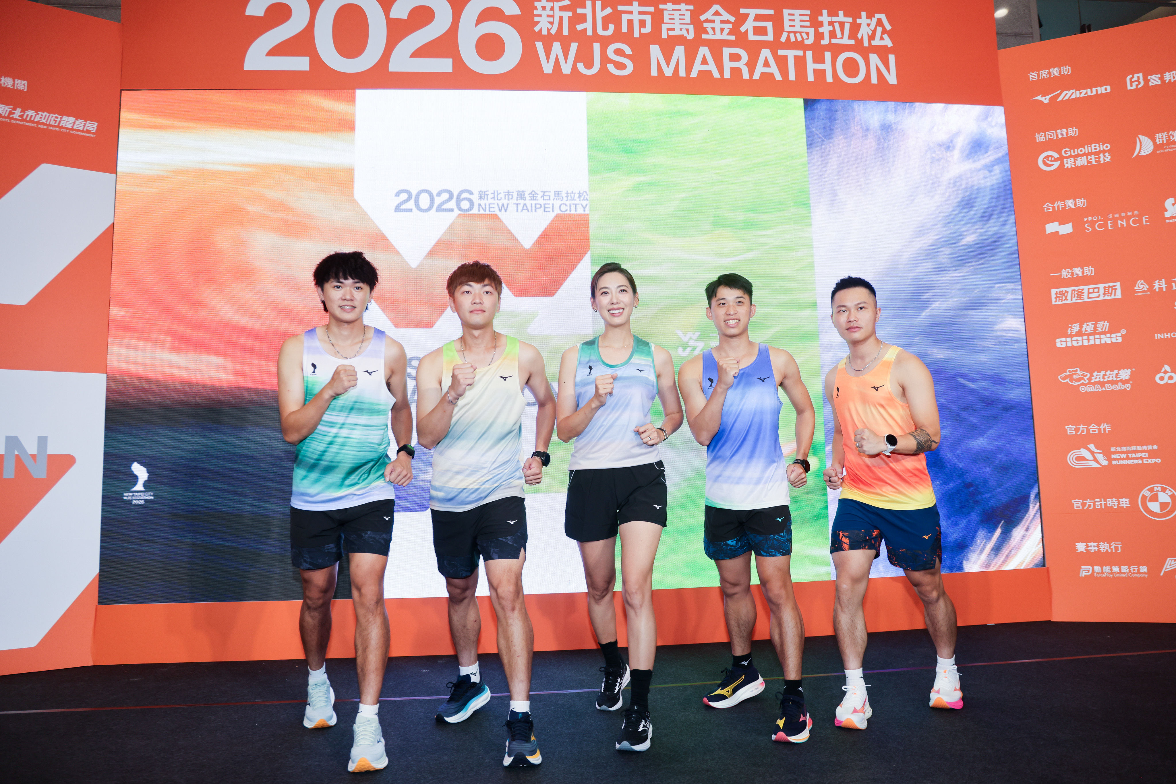 ▲2026新北萬金石馬拉松報名起跑。(圖/新北市新聞局提供)