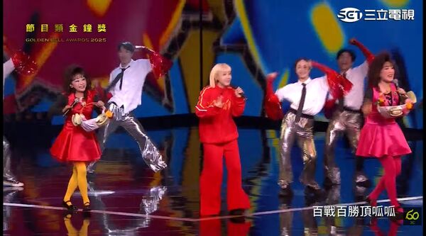 ▲金鐘獎表演節目《大娛樂家》Lulu黃路梓茵、董月花、福州伯、檳榔姐妹花。(圖/翻攝自YouTube/金鐘獎 Golden Bell Awards)