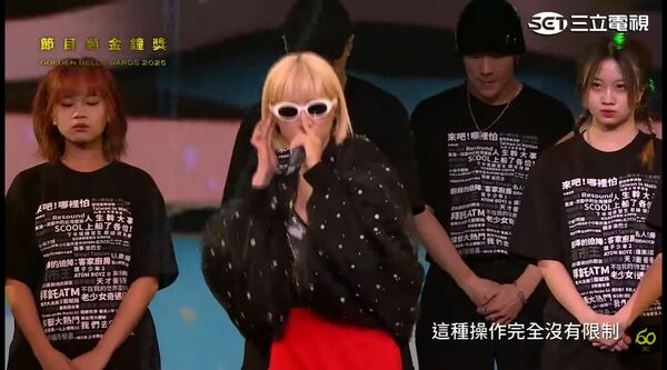 ▲金鐘獎表演節目《大娛樂家》Lulu黃路梓茵、董月花、福州伯、檳榔姐妹花。(圖/翻攝自YouTube/金鐘獎 Golden Bell Awards)