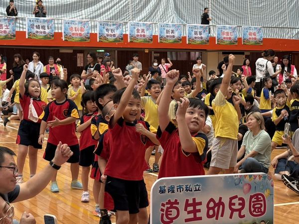 ▲基隆900人同樂體適能 打造全齡健康城市。(圖/記者郭世賢翻攝)