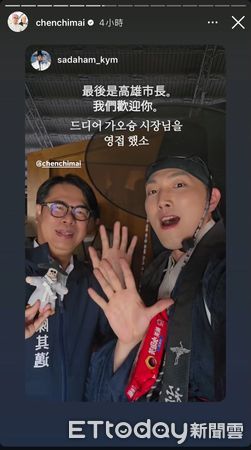 ▲▼國內外40網紅齊聚助攻高雄觀光 陳其邁現身狂被問:粉紅髮呢。(圖/記者賴文萱翻攝)