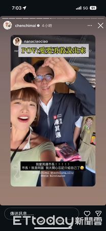 ▲▼國內外40網紅齊聚助攻高雄觀光 陳其邁現身狂被問:粉紅髮呢。(圖/記者賴文萱翻攝)