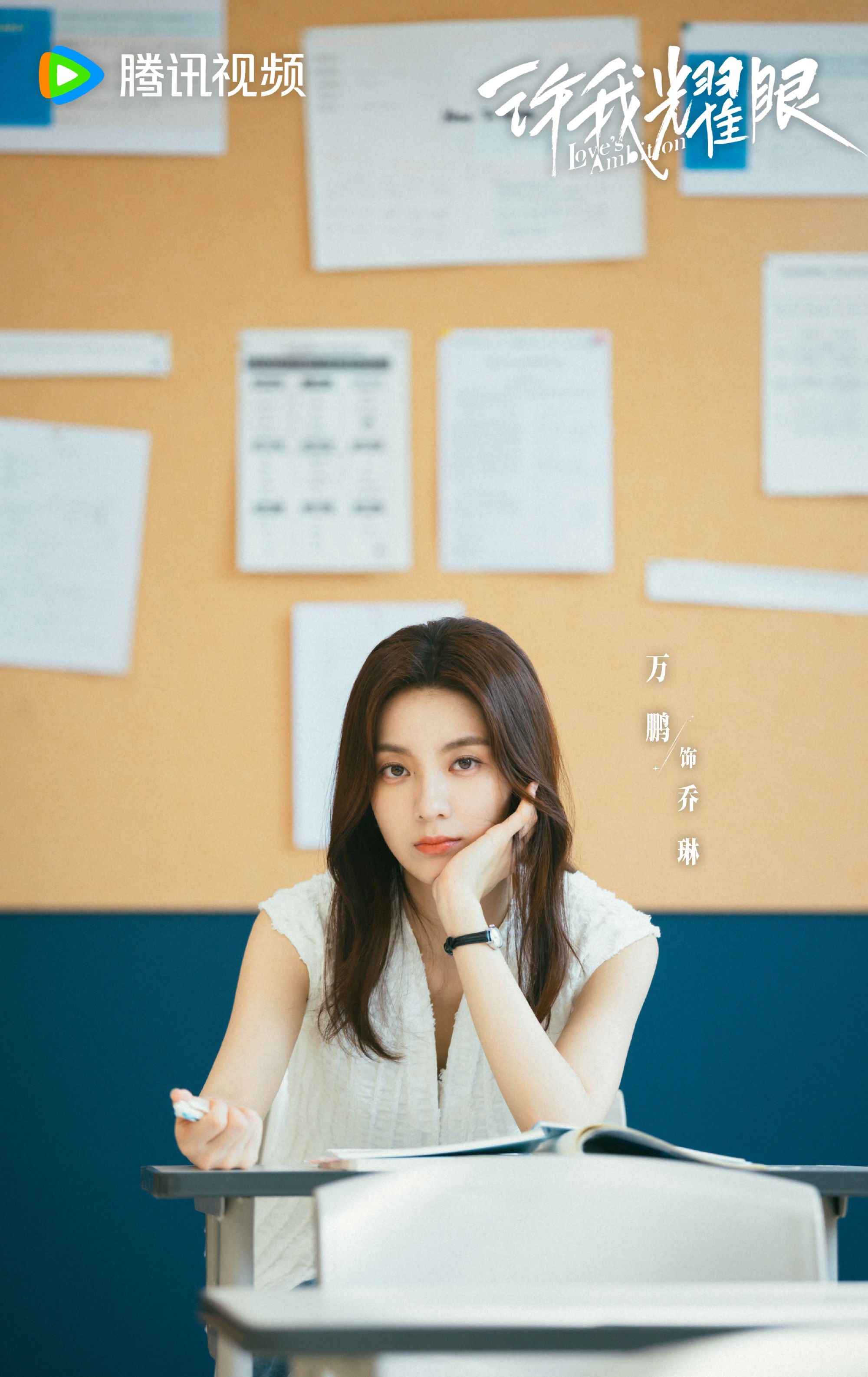 ▲▼《許我耀眼》萬鵬遭控小三!網紅深夜怒控「當小三當慣了是吧。(圖/翻攝自微博)