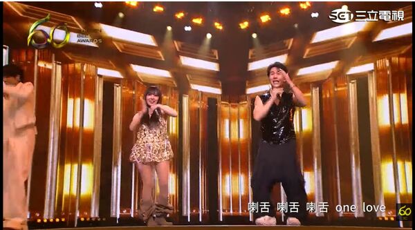 ▲金鐘獎表演節目《唱,從電視開始》,羅時豐、愛紗。(圖/翻攝自YouTube/金鐘獎 Golden Bell Awards)