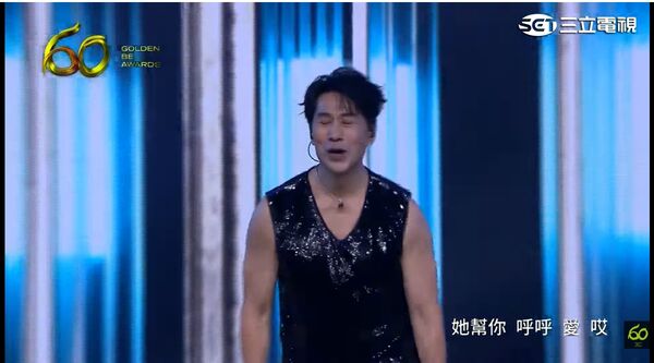 ▲金鐘獎表演節目《唱,從電視開始》,羅時豐、GENBLUE幻藍小熊。(圖/翻攝自YouTube/金鐘獎 Golden Bell Awards)