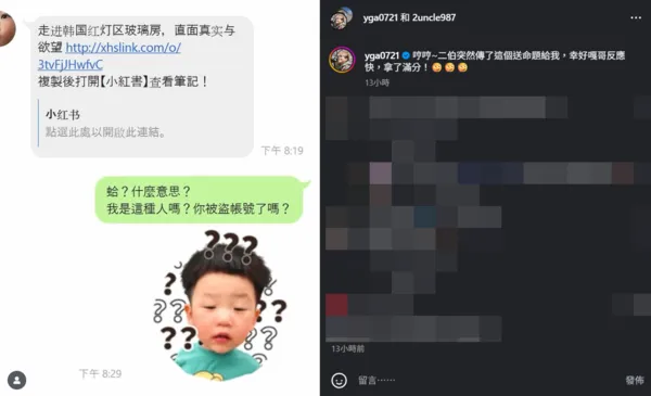 ▲▼蔡阿嘎二伯。(圖/翻攝自Instagram/yga0721)