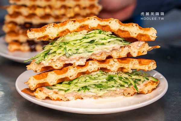 ▲▼高雄在地31年老店「光遠鬆餅坊」!每日限量必吃鮪魚小黃瓜鬆餅、爆漿甜點巧克力與蜂蜜奶油。(圖/部落客虎麗提供)