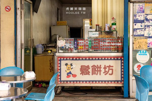 ▲▼高雄在地31年老店「光遠鬆餅坊」!每日限量必吃鮪魚小黃瓜鬆餅、爆漿甜點巧克力與蜂蜜奶油。(圖/部落客虎麗提供)