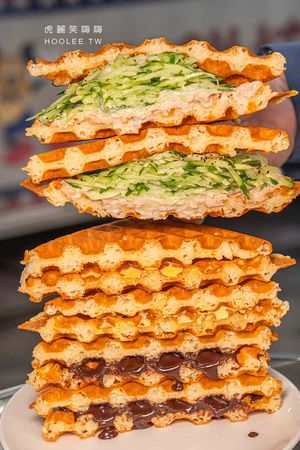 ▲▼高雄在地31年老店「光遠鬆餅坊」!每日限量必吃鮪魚小黃瓜鬆餅、爆漿甜點巧克力與蜂蜜奶油。(圖/部落客虎麗提供)