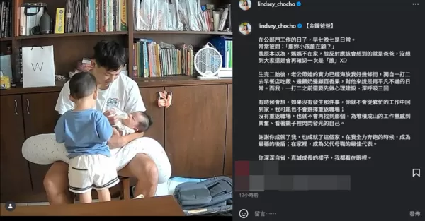 ▲▼威廉。(圖/翻攝自Instagram/lindsey_chocho)