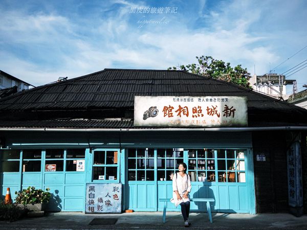 ▲▼花蓮新城景點「新城照相館」!走進時光深處的歷史照相館。(圖/部落客黑皮提供)