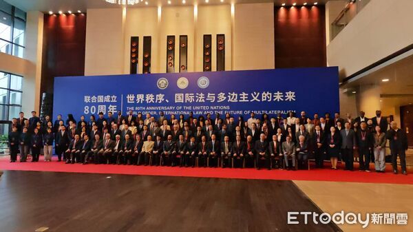 ▲▼ 「聯合國成立 80 週年:世界秩序、國際法與多邊主義的未來」國際學術研討會今(18日)在武漢舉行 。(圖/記者任以芳攝)