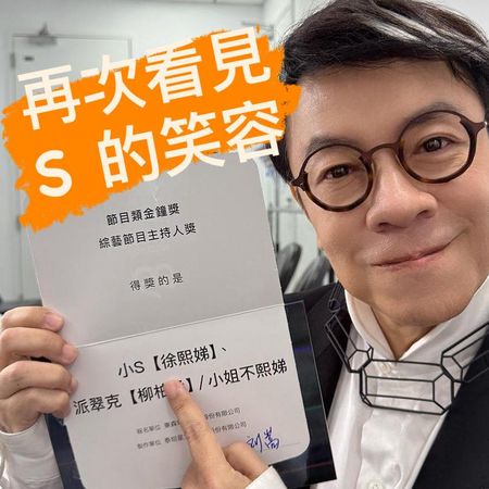 ▲▼蔡康永。(圖/翻攝自Facebook/蔡康永)