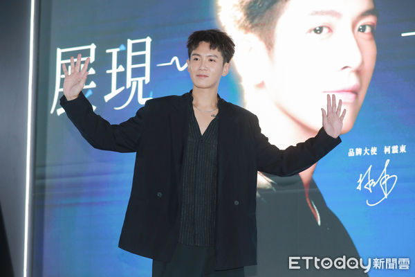 ▲▼柯震東×黑曜「十」刻 品牌大使發佈會。(圖/記者周宸亘攝)