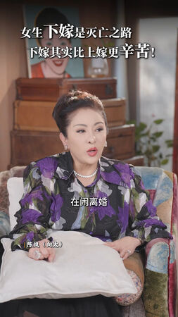 ▲▼向太驚爆「富家女與演員老公鬧離婚」。(圖/翻攝自小紅書)