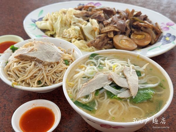 ▲▼麵控一定要收藏!歸仁在地人從小吃到大,「300戶麵店」麻醬香、湯香、滷味香全到位。(圖/部落客台南好Food遊提供)