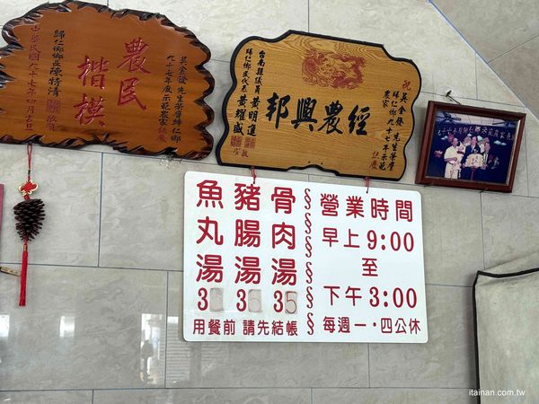 ▲▼麵控一定要收藏!歸仁在地人從小吃到大,「300戶麵店」麻醬香、湯香、滷味香全到位。(圖/部落客台南好Food遊提供)