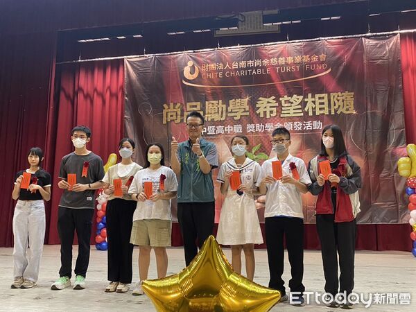 ▲尚余慈善事業基金會於台南勞工育樂中心頒發獎助學金,122名學生獲得肯定。(記者林東良翻攝,下同)