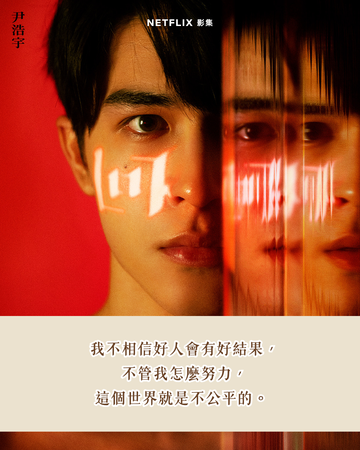 ▲▼回魂計。(圖/ETtoday製圖)