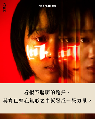 ▲▼回魂計。(圖/ETtoday製圖)