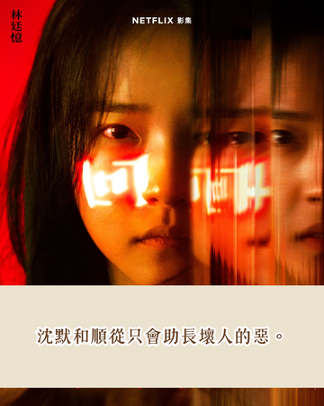 ▲▼回魂計。(圖/ETtoday製圖)