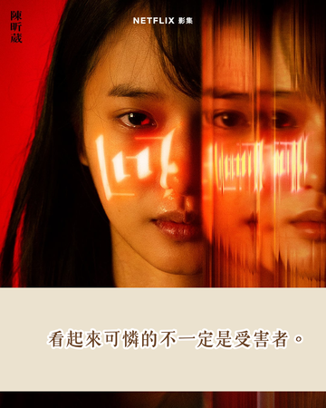 ▲▼回魂計。(圖/ETtoday製圖)