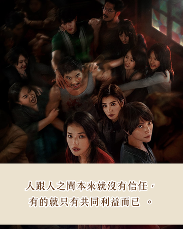 ▲▼回魂計。(圖/ETtoday製圖)