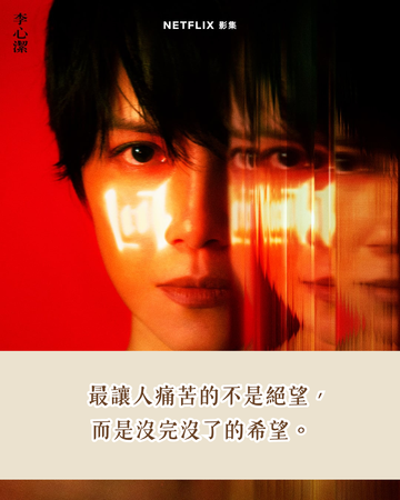 ▲▼回魂計。(圖/ETtoday製圖)