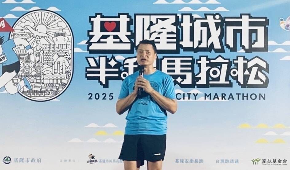 ▲海巡北部分署跑出團隊精神。(圖/記者郭世賢翻攝)