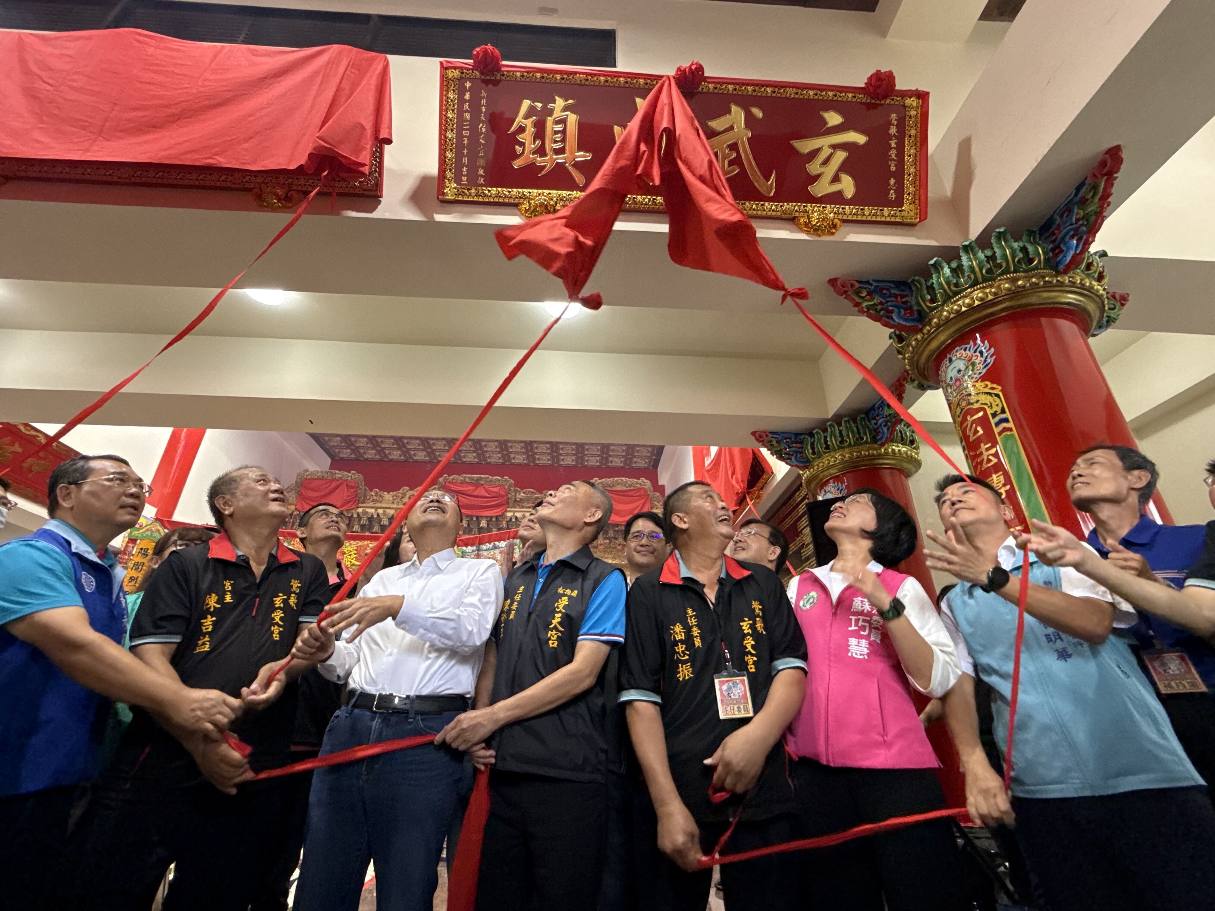 ▲鶯歌玄受宮入火安座大典。(圖/新北市民政局提供)