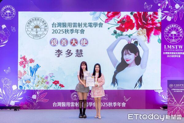 台灣醫用雷射光電學會記者會。(圖/長庚醫院提供)