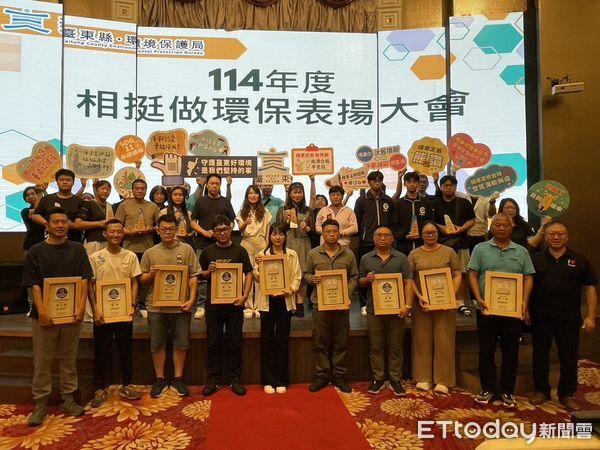 ▲台東環保局表揚19家績優業者。(圖/記者楊晨東翻攝)