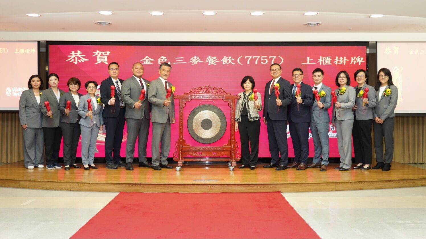 ▲▼金色三麥掛牌上櫃。(圖/公司提供)