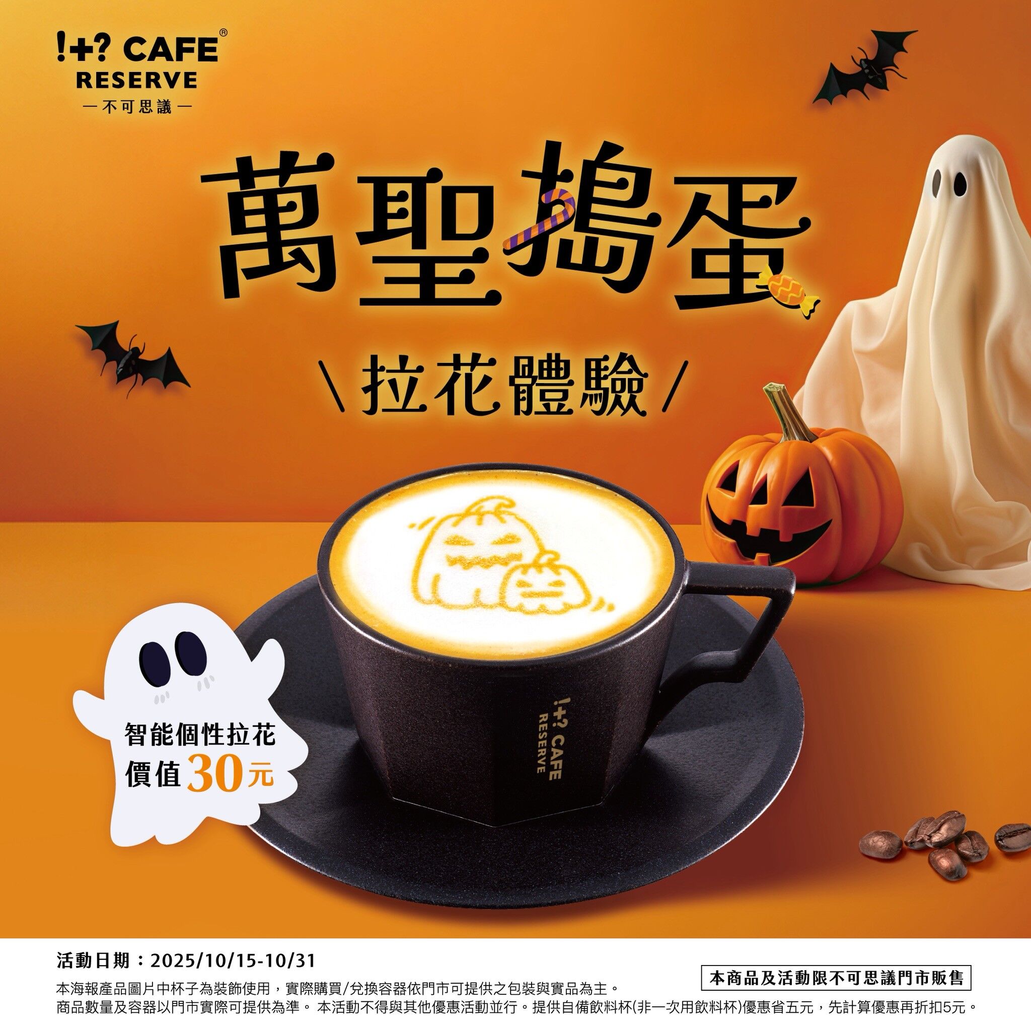 ▲▼7-11優惠,超商優惠。(圖/業者提供)