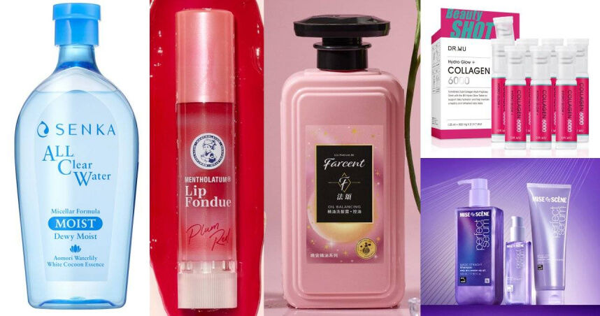 【開架10月新品搶先看】韓劇女神同款膠原飲、日本爆賣水光唇蜜必搶!