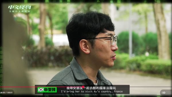 ▲▼申聖贊。(圖/翻攝自YouTube/Ku`s dream酷的夢-)