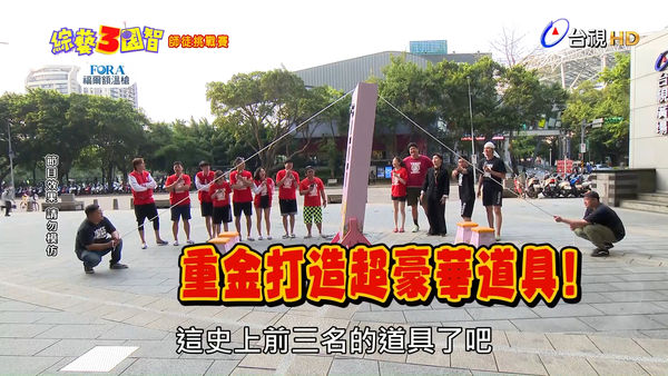 ▲▼製景師葉輝龍打造《綜藝三國智》超大道具。(圖/翻攝自IG)