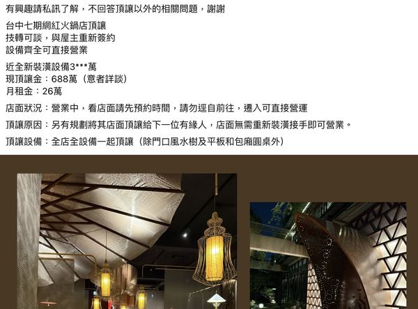 ▲▼ 。(圖/記者陳筱惠攝)