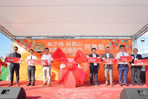 航空城新都心 客運觀光園遊會(圖/業者提供)