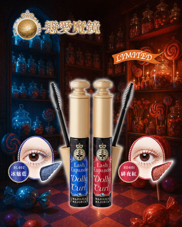 ▲▼美周記。(圖/品牌提供)