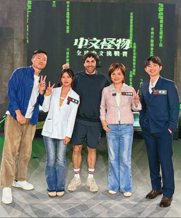 酷(中)製作的《中文怪物》引起旋風,並邀請博恩(右起)、沈春華、寶尼、黃大謙擔任評審。(翻攝自酷的夢臉書)