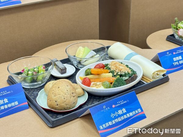 ▲▼華航永續示範航班。(圖/記者周湘芸攝)